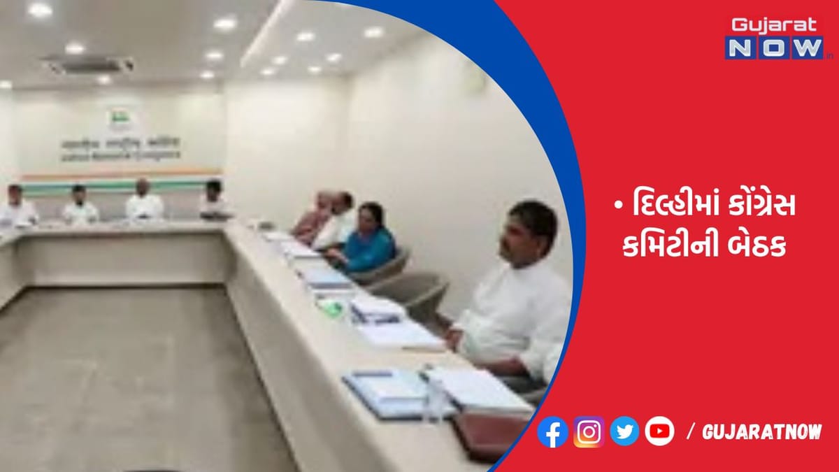 કર્ણાટક ચૂંટણી માટે ઉમેદવારોનાં નામ પર ચર્ચા