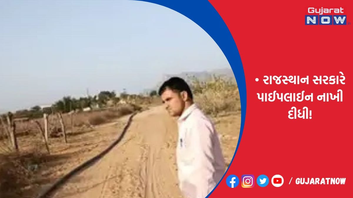 જમીન પર કબજો કરવાનો ફરી એકવાર પ્રયાસ!