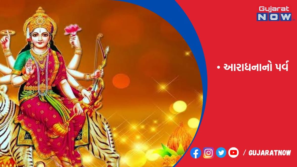 ચૈત્રી નવરાત્રી પર કરો વાસ્તુના આ સરળ ઉપાય, દરેક પ્રકારની મનોકામનાઓ પૂર્ણ થશે