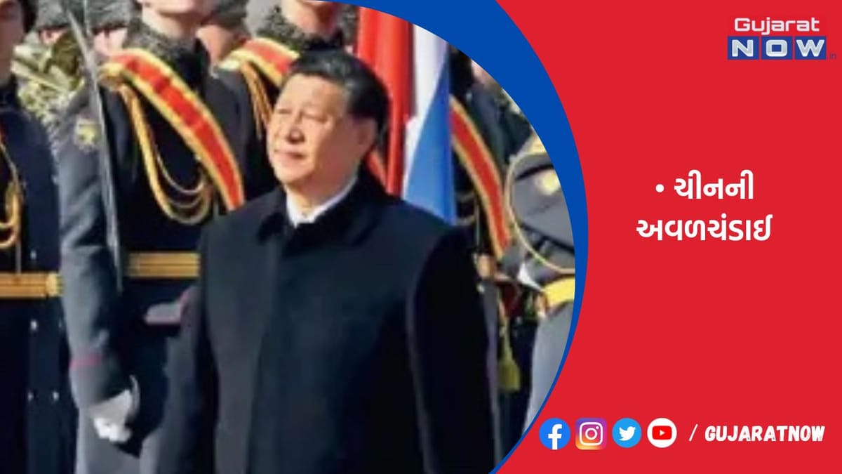 જિનપિંગનો શાંતિ પ્રસ્તાવ ઢોંગ!