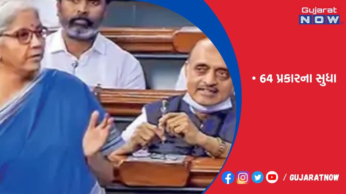 ડેટ મ્યુચ્યુઅલ ફંડ રાહતનો અંત હવે ફિક્સ ડિપોઝિટની જેમ ટેક્સ લાગુ