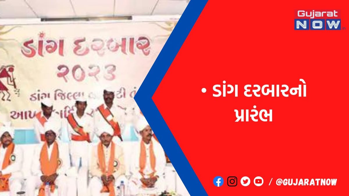 આ પાંચ રાજાના સાલિયાણા આજે પણ યથાવત