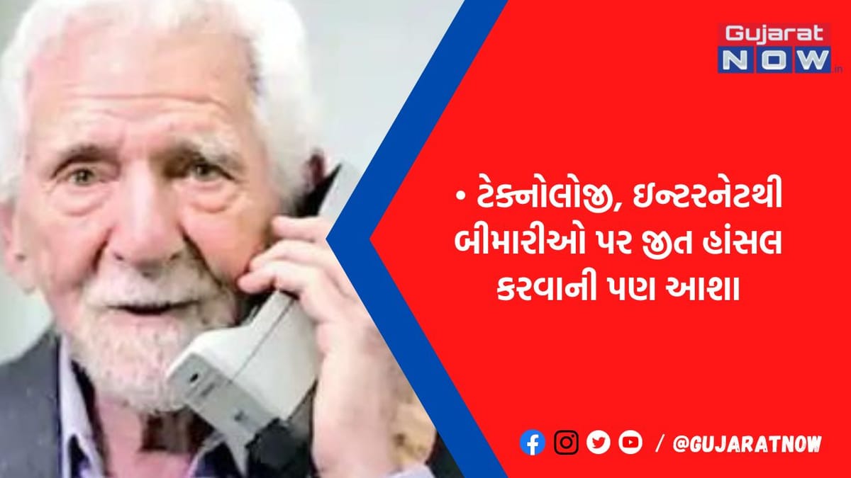 મોબાઇલ ફોનની શોધ કરનારા માર્ટિન કૂપરનો ખાનગી ડેટા લીક, લતને લઈને ચિંતા દર્શાવી