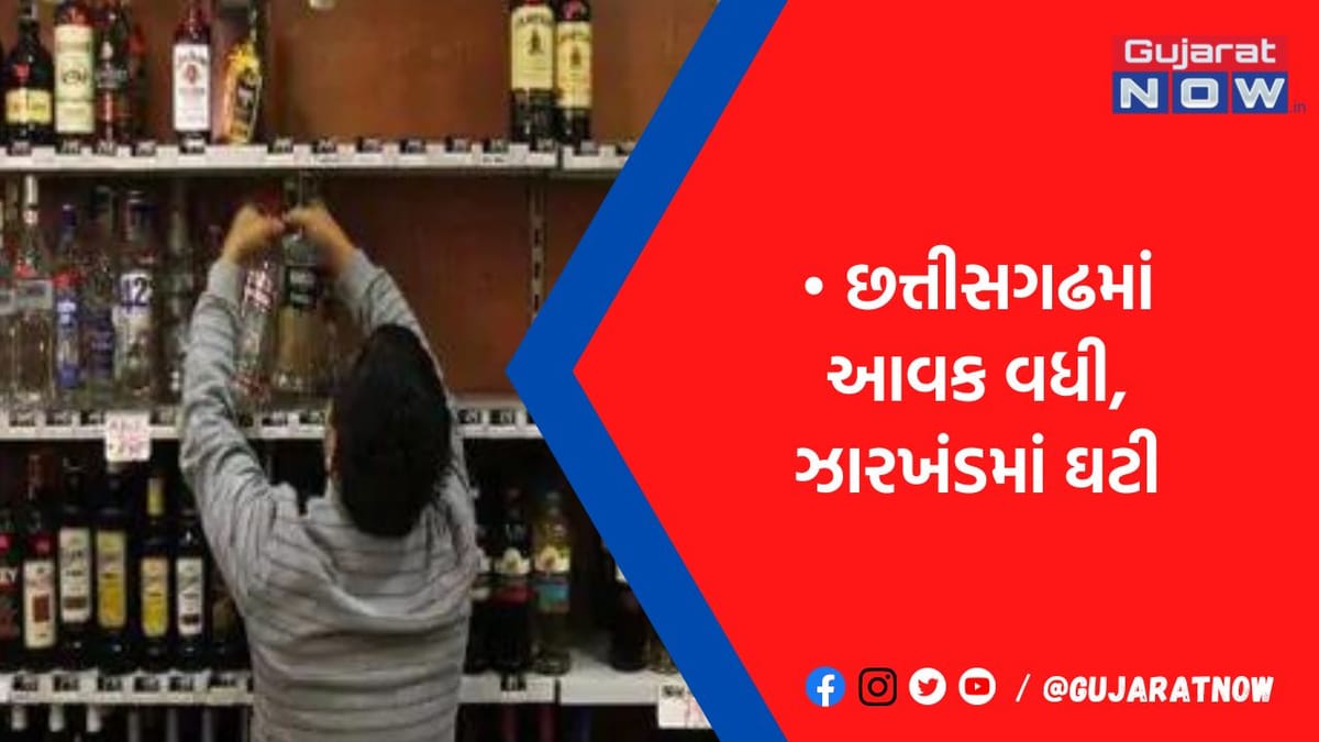 રાજ્ય સરકારે દારૂનું વેચાણ પોતે શરૂ કર્યું તો