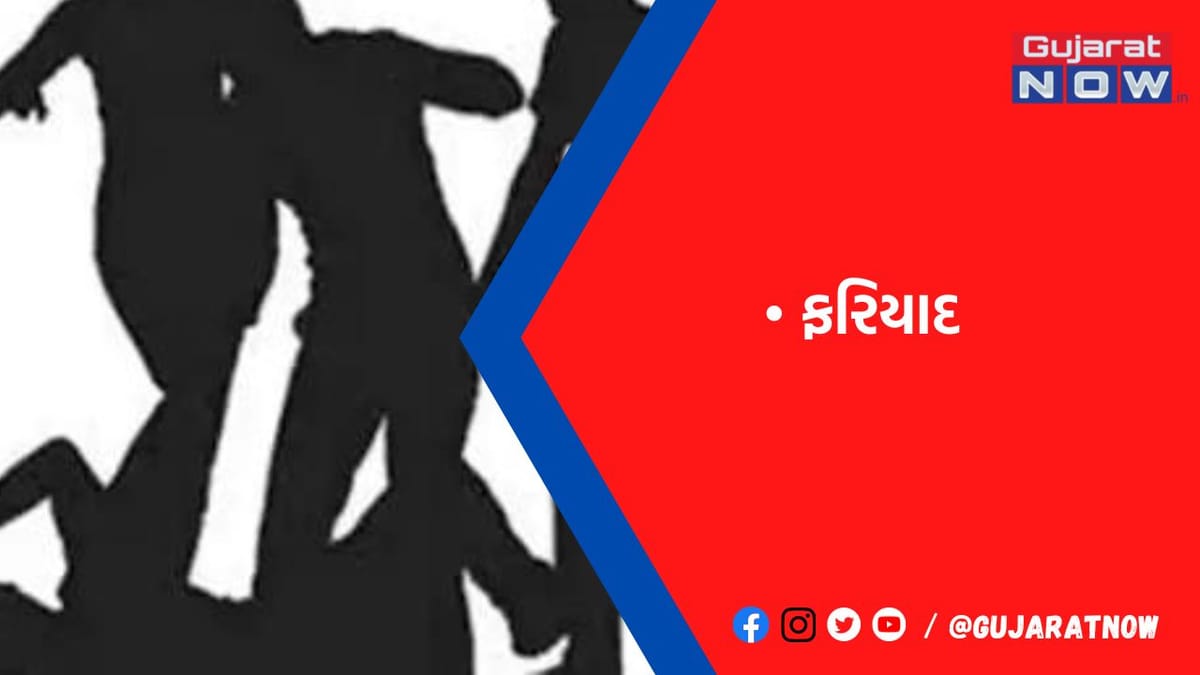 ભાભી સાથેના આડા સંબંધમાં યુવાનના હાથપગ ભાંગી નાખ્યા