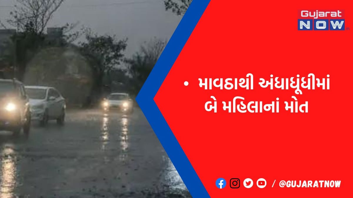 રાજ્યભરમાં ભારે પવન સાથે વરસાદમાં અનેક જગ્યાએ હોર્ડિંગ્સ, છાપરાં ઊડ્યાં