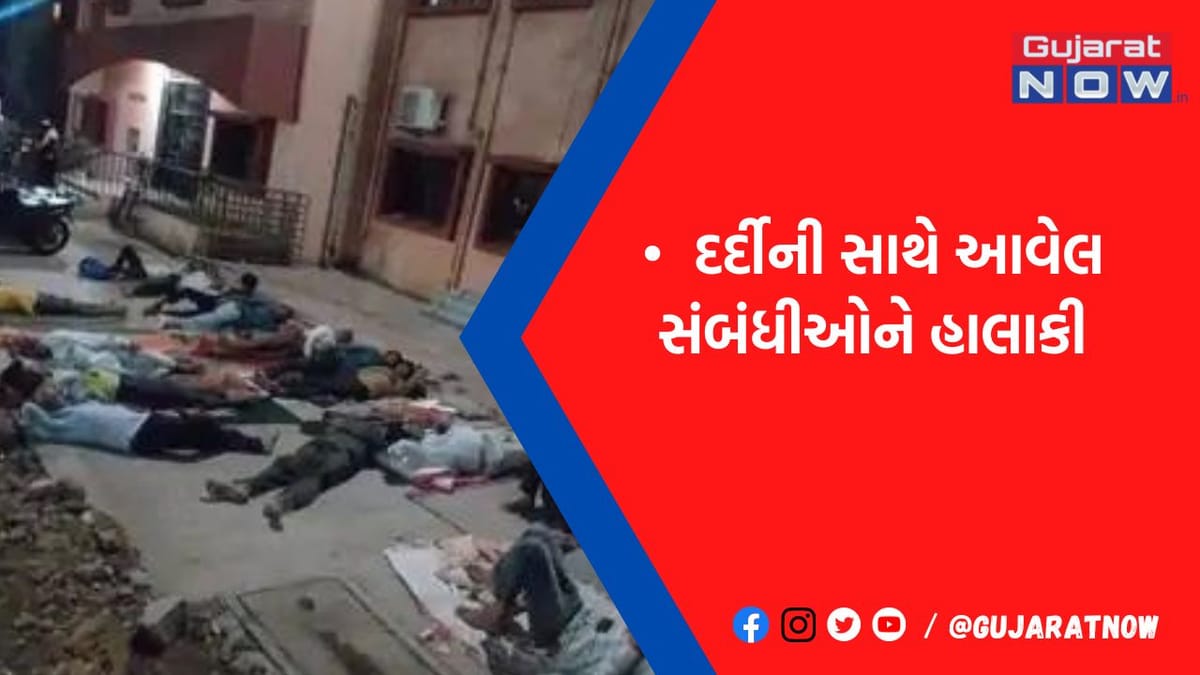 સર ટી.માં દર્દીઓના સંબંધીને બહાર સુવાની ફરજ