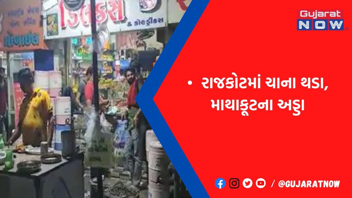 આનંદ બંગલા ચોક પાસે આવારા શખ્સે રોફ જમાવી તોડફોડ કરી