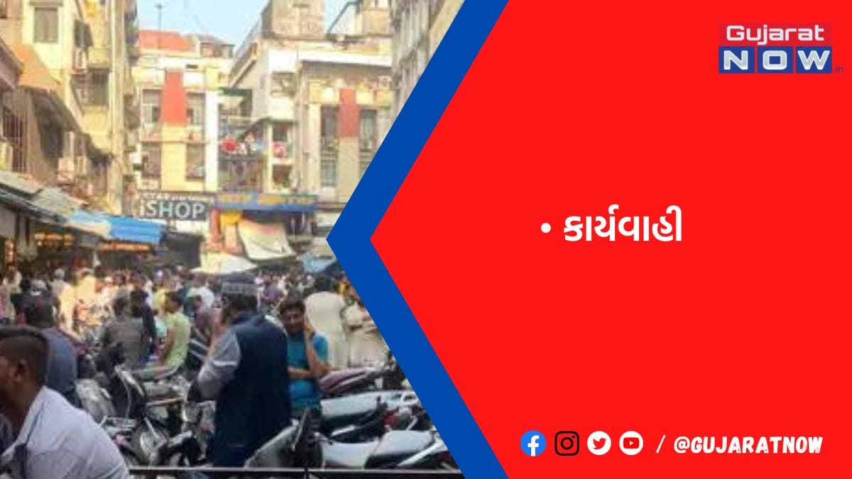 જનતા માર્કેટની 120 દુકાનમાં 14 ટીમનું ચેકિંગ, 500 ફોન બિલ વગરના મળ્યા