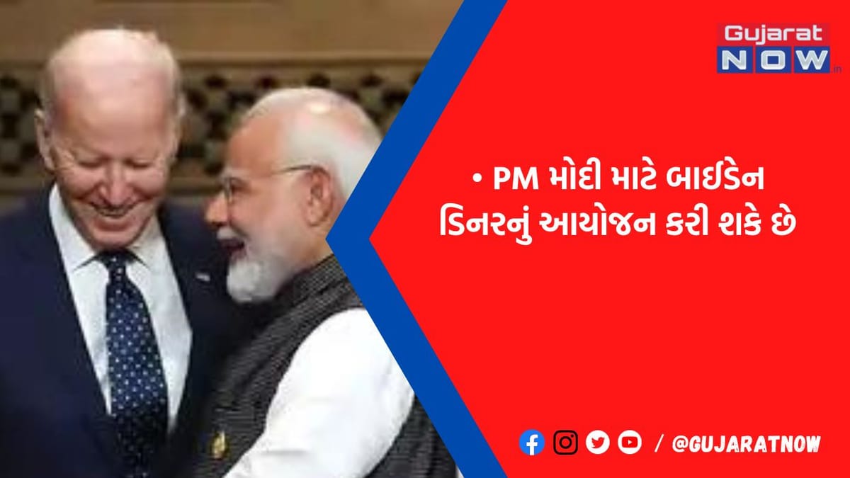 મોદી જૂનમાં યોગ દિવસ પર અમેરિકા જશે, શિકાગોમાં ભારતીય સમુદાયના કાર્યક્રમમાં ભાગ લેશે