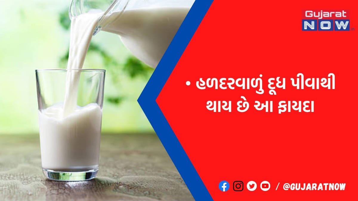 બાળકોને દૂધ આપતા પહેલા નાંખી દો આ એક વસ્તુ, ઈમ્યુનિટી વધશે-એલર્જી થઈ જશે દૂર