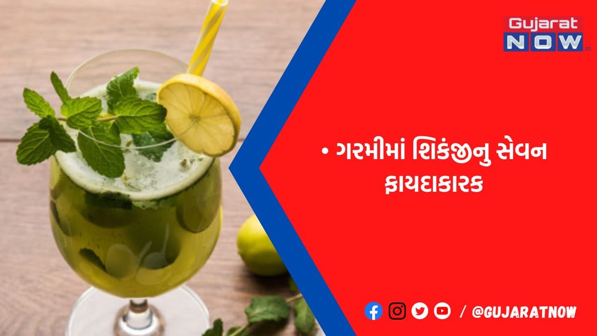 એક વખત બનાવી નાખો આ શિકંજી મસાલો અને આખો ઉનાળો કરી શકશો સ્ટોર, જાણો રીત