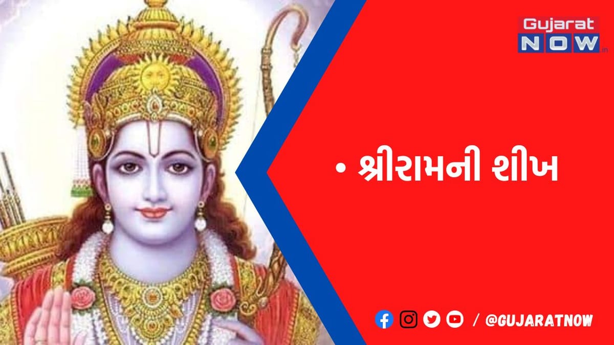 પોતાના સાથીઓના ગુણોને ઓળખો અને તેમની પર ભરોસો કરો, કોઈ સાથીનો આત્મવિશ્વાસ નબળો હોય તો તેને પ્રેરિત કરો