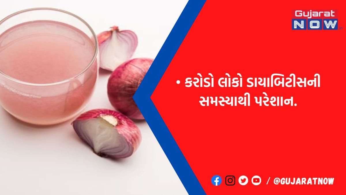 ડાયાબિટીસના લોકો માટે વરદાનરૂપ છે આ શાકભાજી, ટ્રાઇ કરશો તો બ્લડ સુગર આવી જશે કંટ્રોલમાં