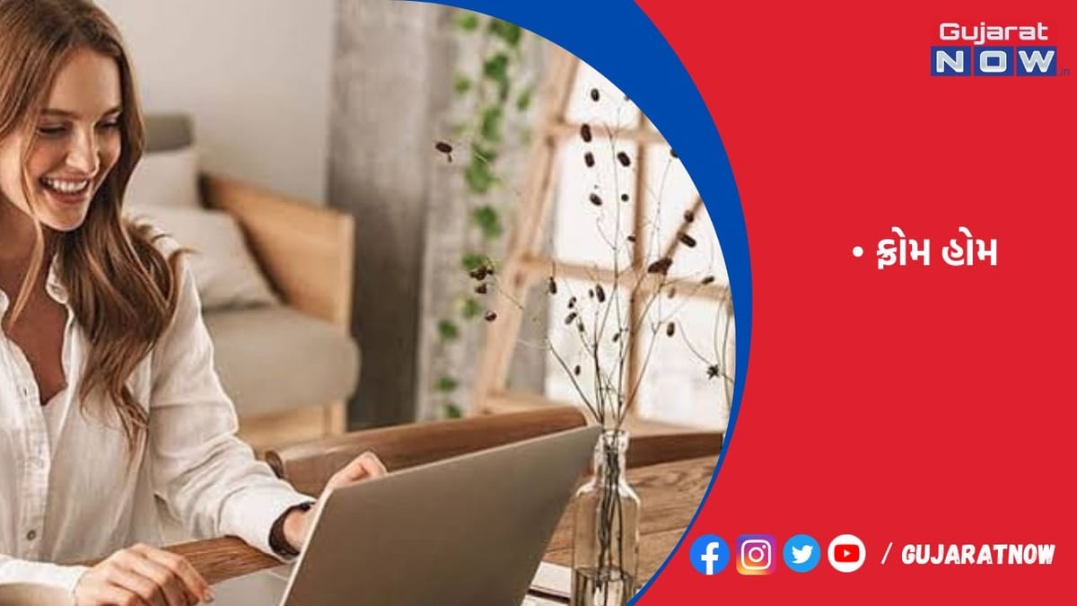 20-29 વર્ષની વયનાને વર્ક ફ્રોમ હોમ પસંદ નથી!