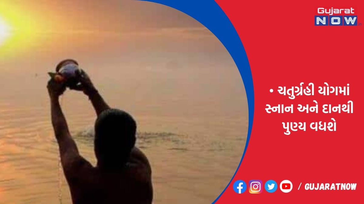 વર્ષનું પહેલું સૂર્યગ્રહણ