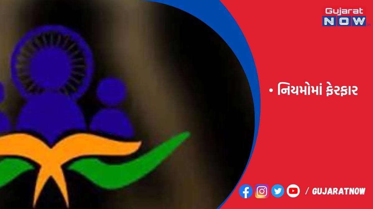 કોલેજ-યુનિવર્સિટીમાં વિદ્યાર્થીઓની ફરિયાદો માટે સમિતિ બનશે