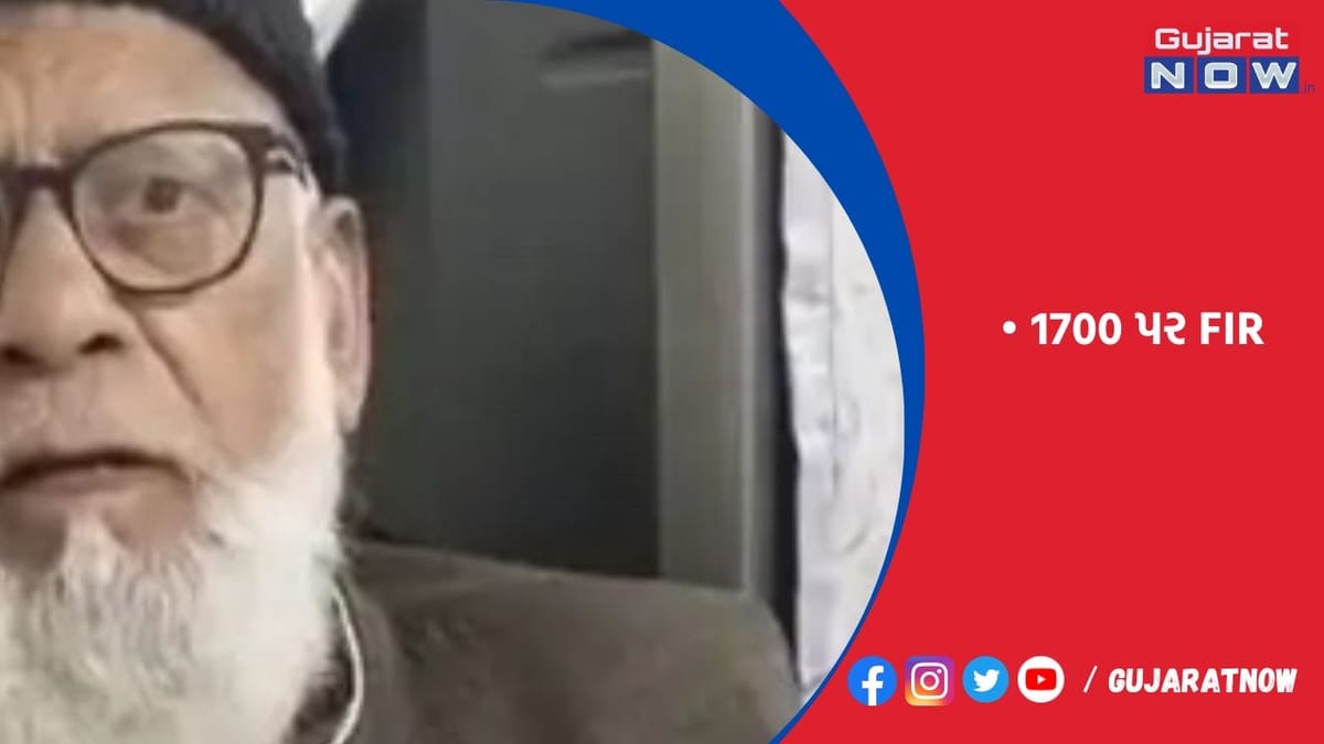 સરકારી કામમાં અવરોધ કર્યાનો આરોપ