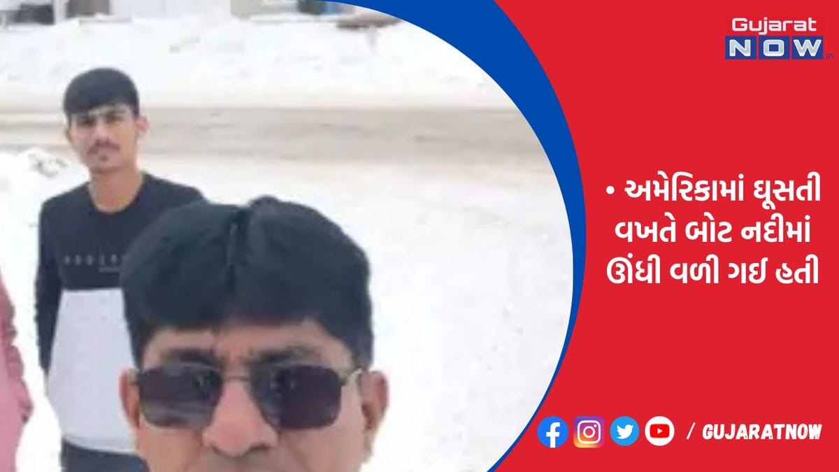 ચૌધરી પરિવારના 4 સભ્યનાં મૃત્યુમાં CID ક્રાઇમની તપાસ