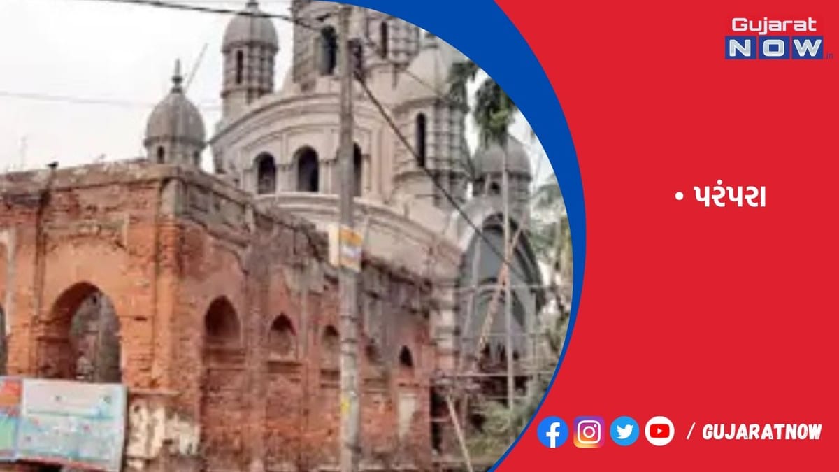 બંગાળનું ગુપ્ત વૃંદાવન ધામ