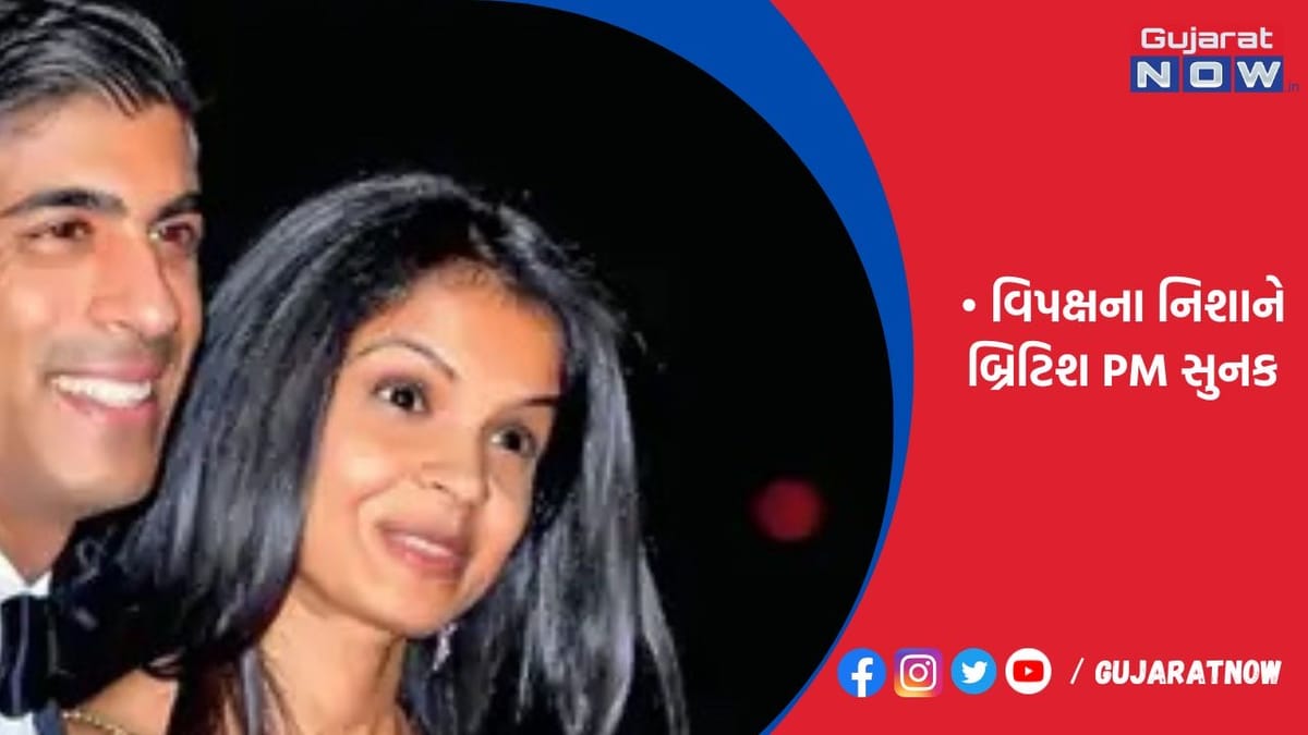 પત્ની અક્ષતાની પેઢીને ચાઈલ્ડકેર સ્કીમથી બજેટમાં ફાયદો કરાવવાનો આરોપ