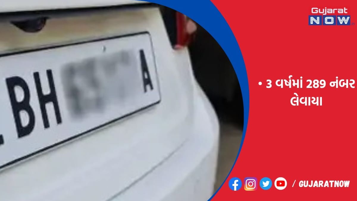 દેશના કોઇ પણ ખૂણે માન્ય ગણાતી ભારત સિરિઝ લેવાનું ચલણ વધ્યું