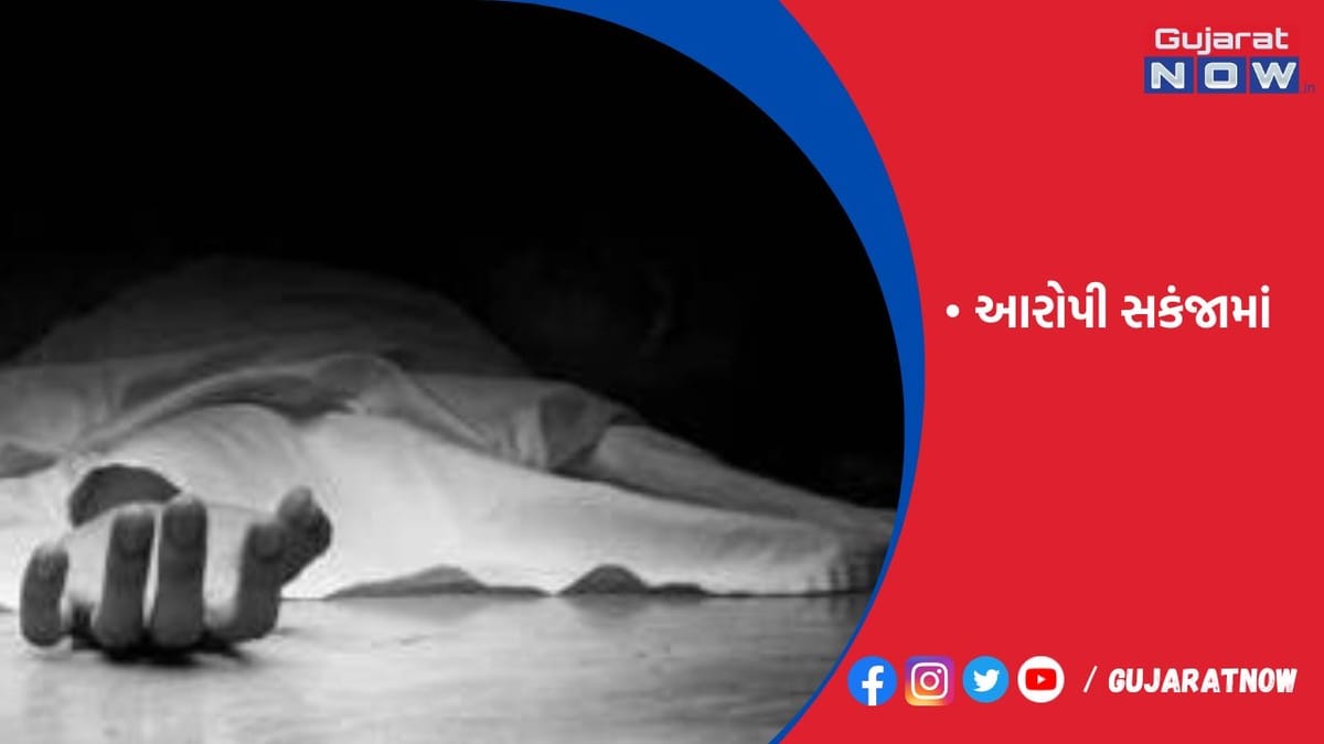 શાક સ્વાદિષ્ટ ન બનતા પ્રૌઢને પતાવી દેવાયા
