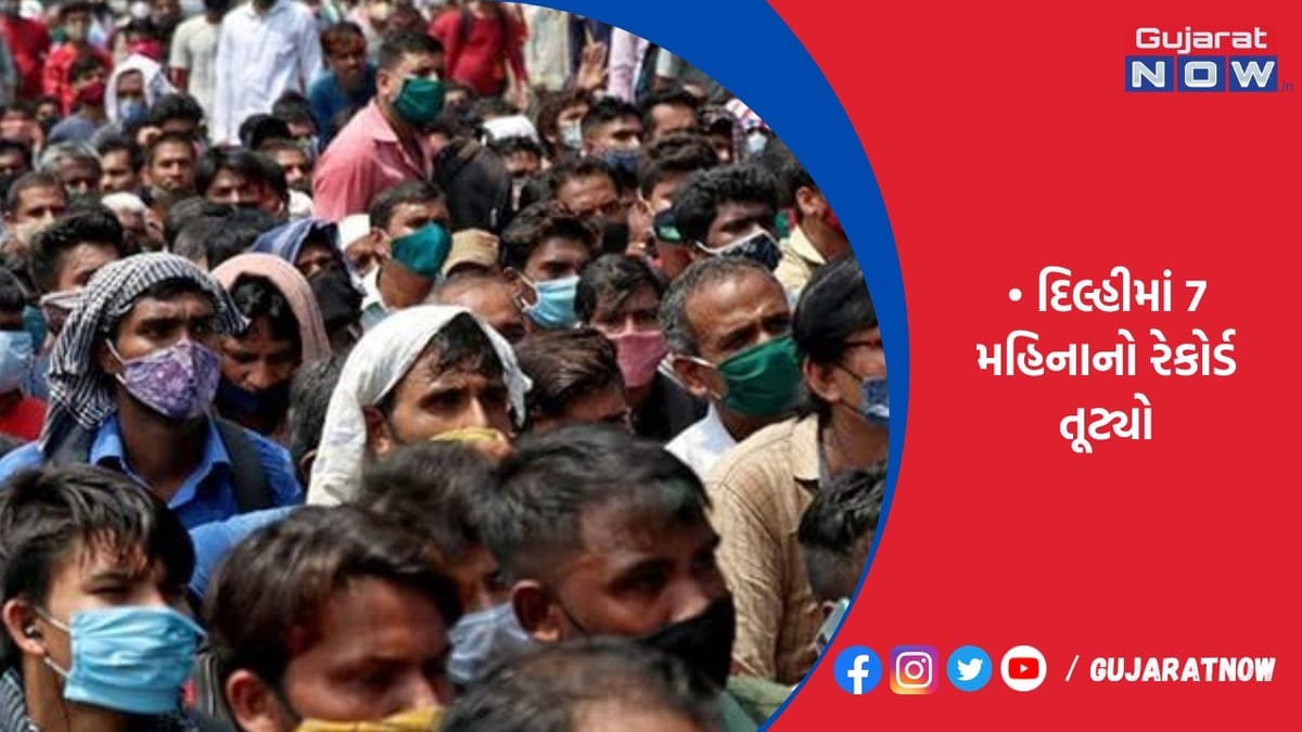 દેશમાં 24 કલાકમાં કોરોનાના 3824 કેસ