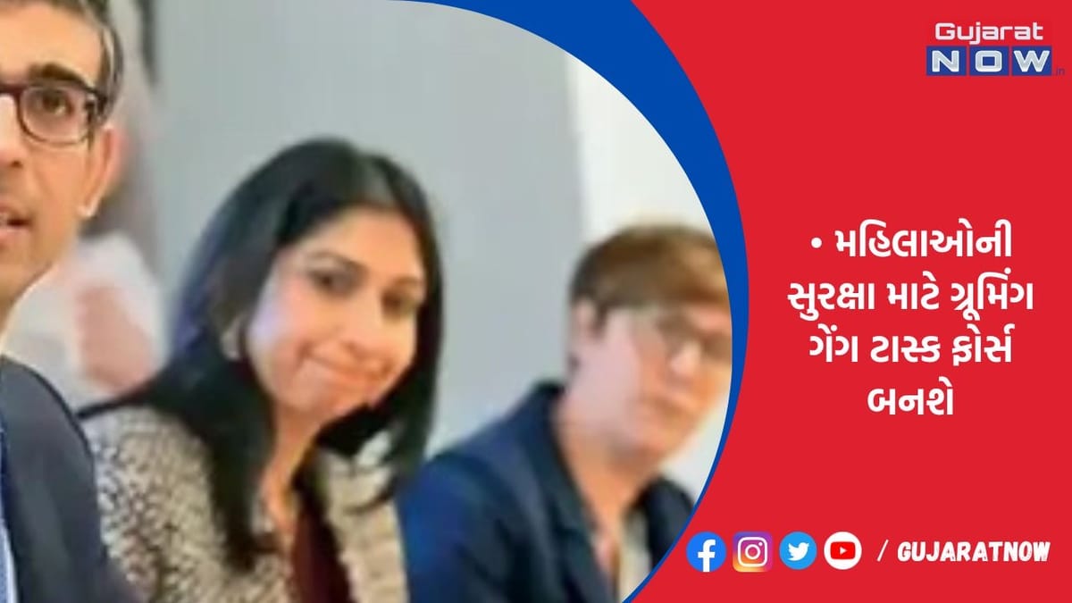 બ્રિટનમાં ગુનેગાર ગમે તે એશિયન સમુદાયનો હશે, બચશે નહીં : સુનક
