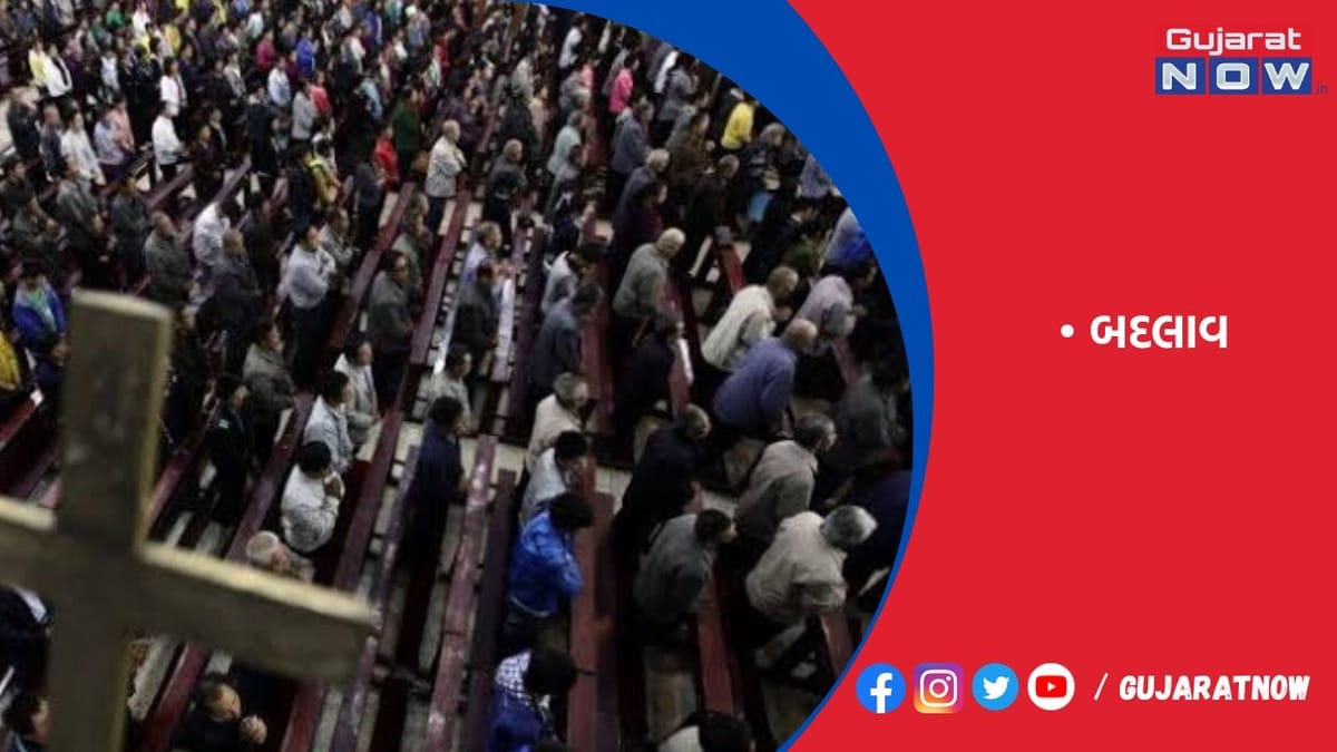 અમેરિકા 50 વર્ષમાં ખ્રિસ્તીઓની સંખ્યા 26% ઘટી