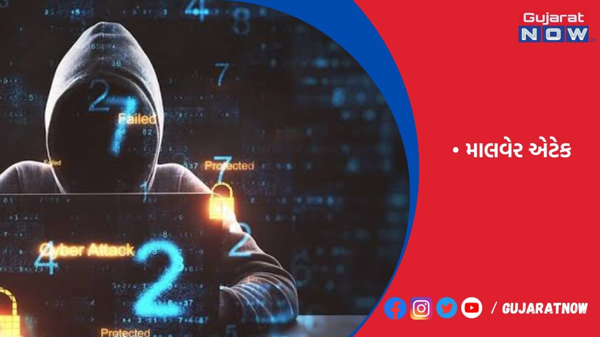 દેશમાં વર્ષ 2022માં સાઇબર એટેકમાં 31%નો વધારો : રિપોર્ટ