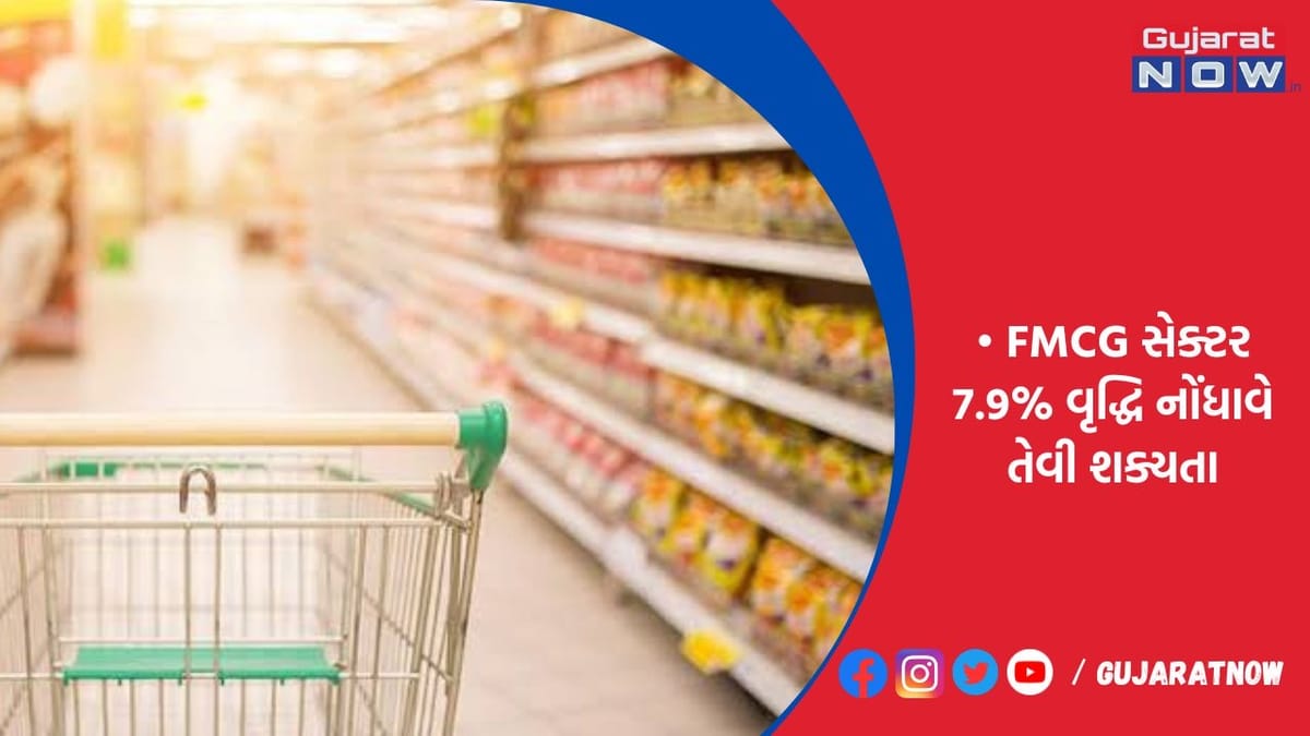 મોંઘવારી ઘટતા વસ્તુઓની ખરીદી 10%થી પણ વધુ વધી