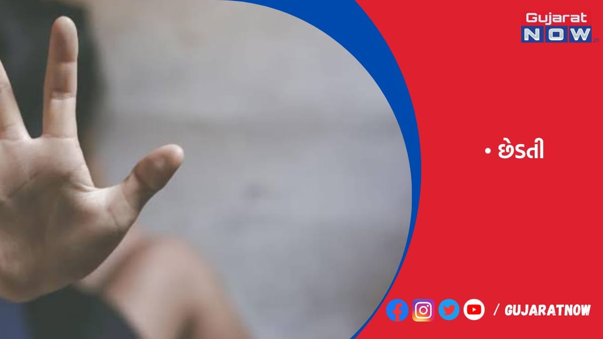 રાજકોટમાં ઘરમાં ઘૂસી બે શખ્સે મહિલાની છેડતી કરી