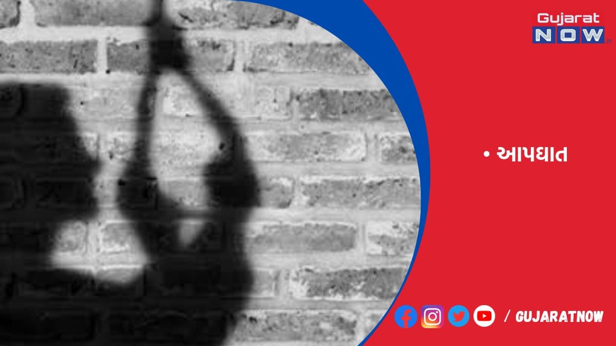 રાજકોટમાં નશો કરવાના મુદ્દે પત્ની સાથે ઝઘડો થતાં યુવકનો આપઘાત