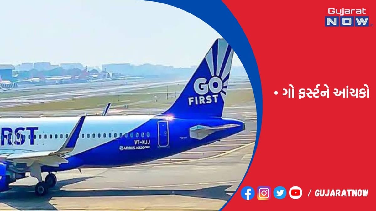 નાદારી કાયદામાં આંતરિક રાહતની જોગવાઈ નથી : NCLT