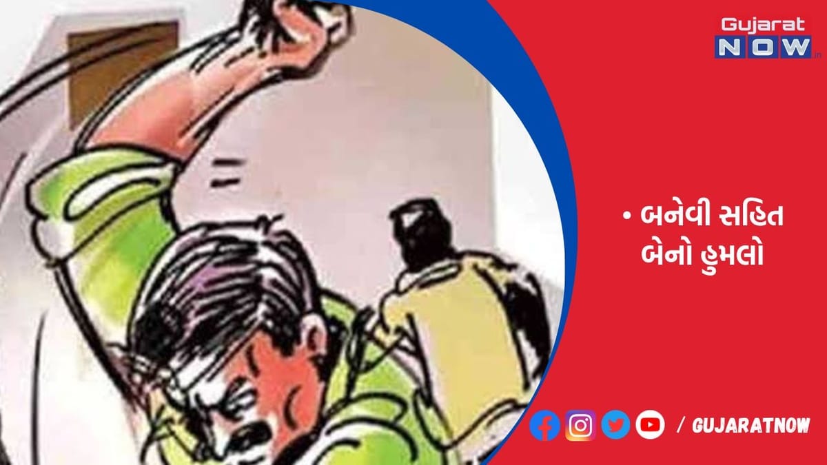 રાજકોટમાં ભાગીદારી છૂટી કરવાના મુદ્દે યુવક પર તેના બનેવી સહિત બેનો હુમલો