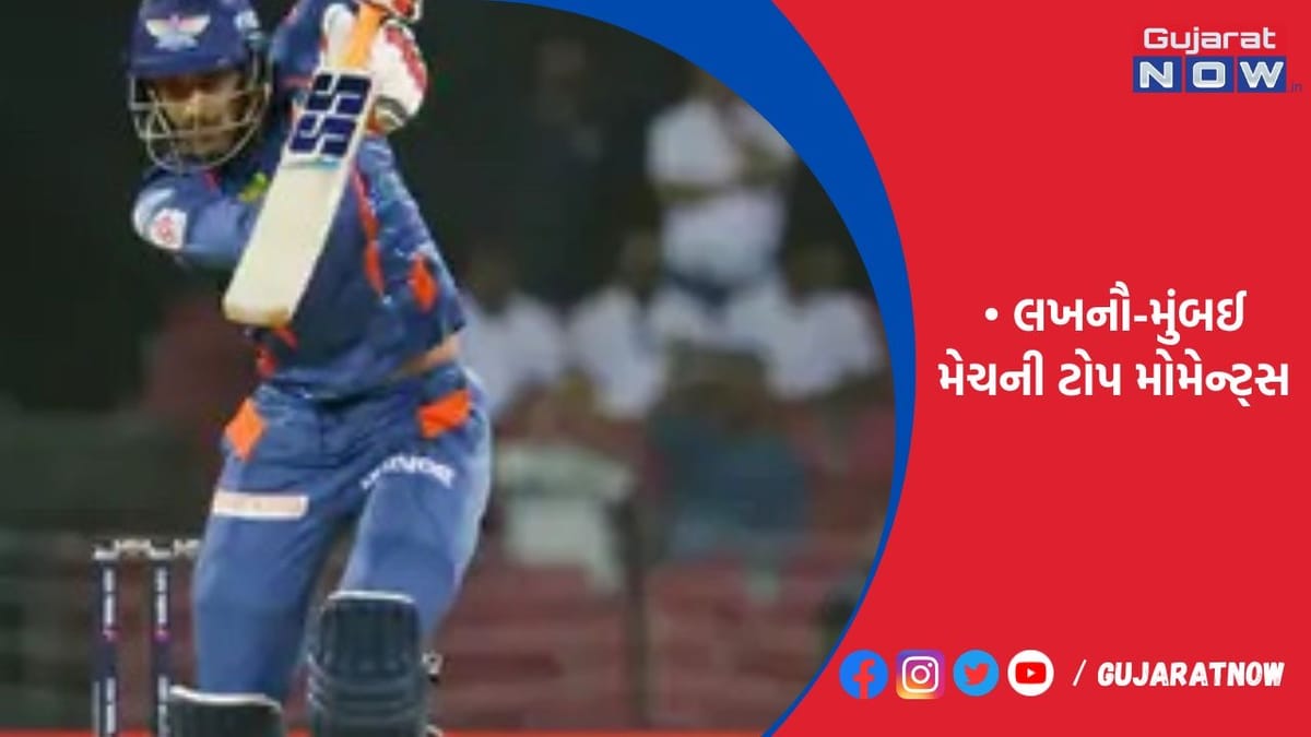 બિશ્નોઈ સાથી ખેલાડી સાથે અથડાતા ઈજાગ્રસ્ત થયો