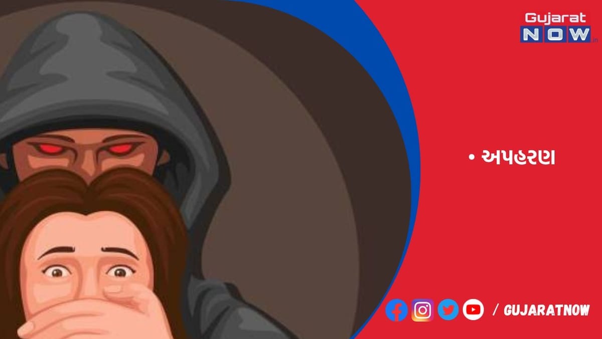 રાજકોટમાં ચાર વર્ષની બાળકીનું યુપીના શખ્સે અપહરણ કર્યું