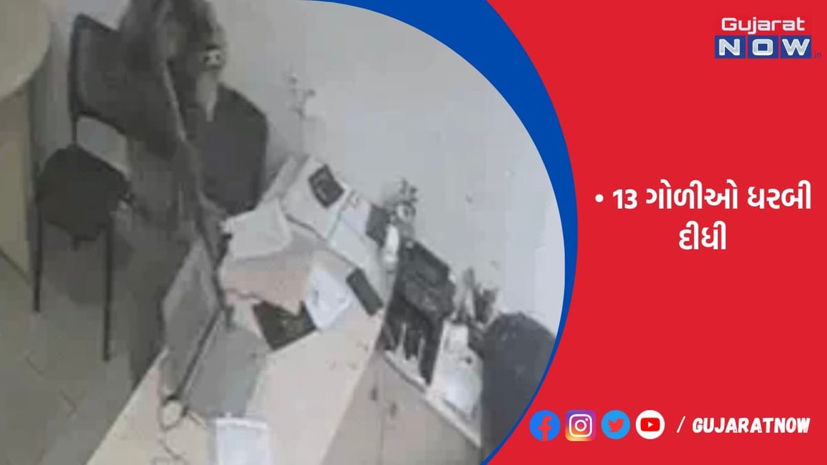 યુગાન્ડામાં પોલીસકર્મીએ ભારતીય બેંકરની હત્યા કરી
