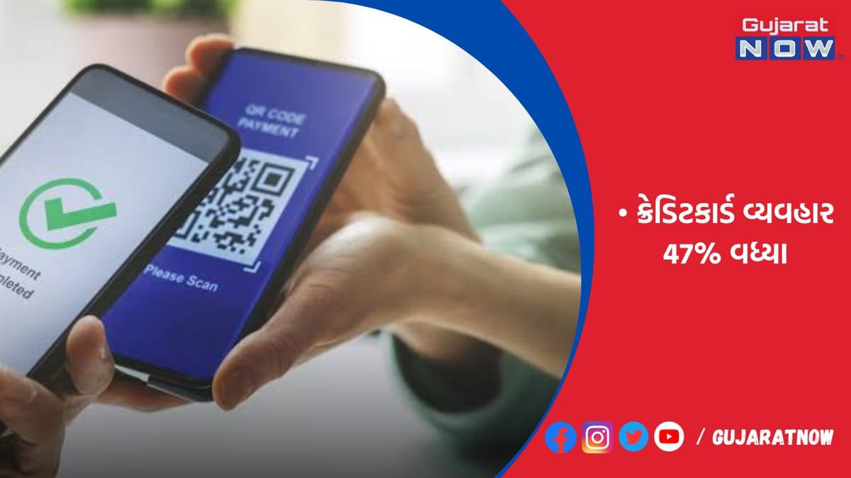 બજારમાં ~500ની નકલી નોટો 14% વધી સામે ડિજિટલ વ્યવહાર પણ 19.61% વધ્યા