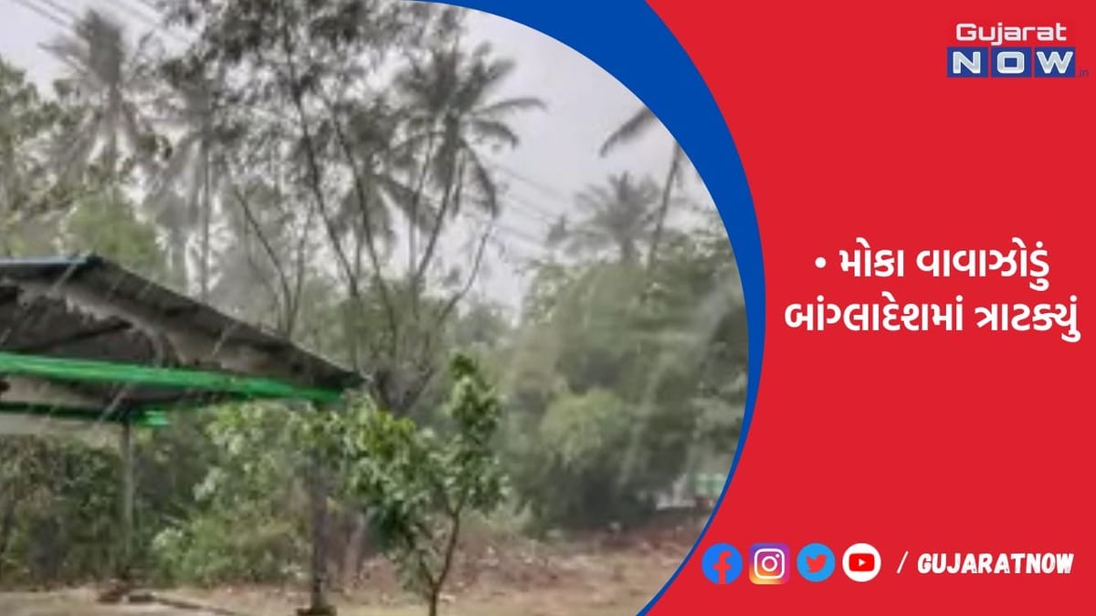 આઈલેન્ડ ડૂબી જવાનો ભય