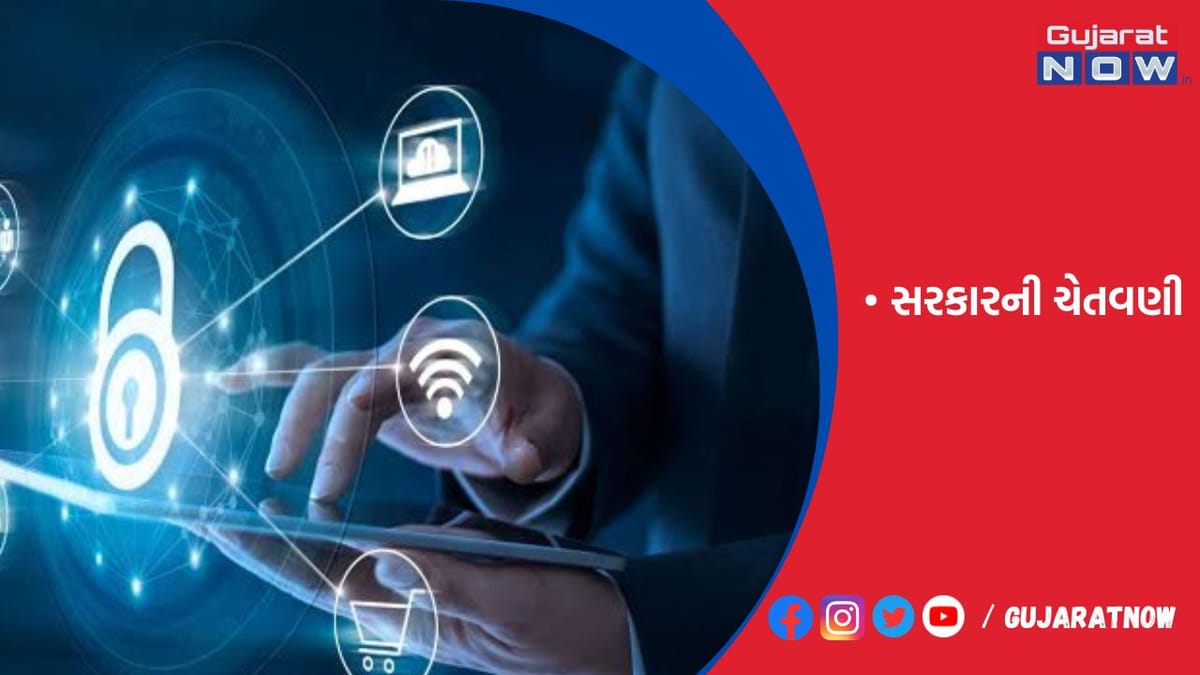 ડામ વાઇરસ એન્ડ્રોઇડ ફોનમાંથી ડેટા ચોરી લેશે