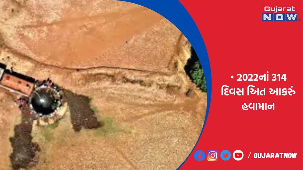 દેશના ઈતિહાસમાં ફેબ્રુઆરી સૌથી ગરમ