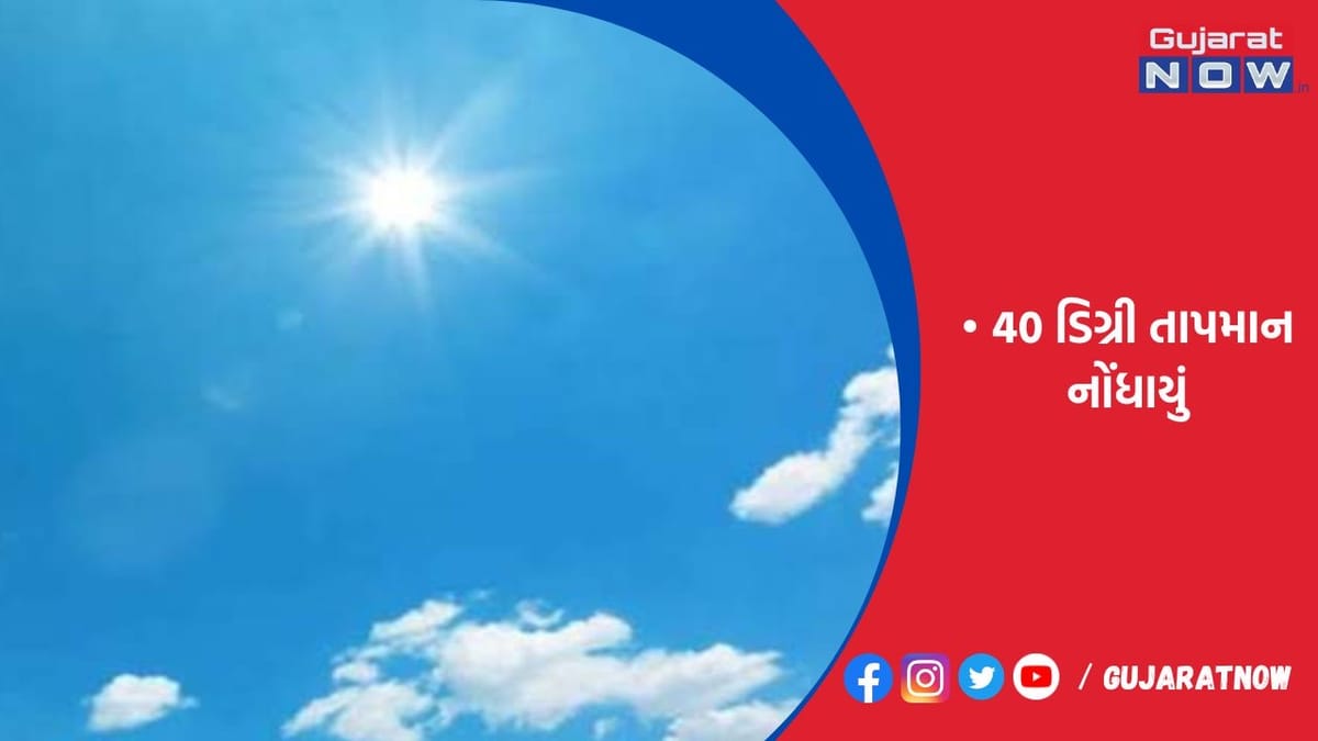 આવતીકાલથી વાતાવરણ સ્વચ્છ બનશે