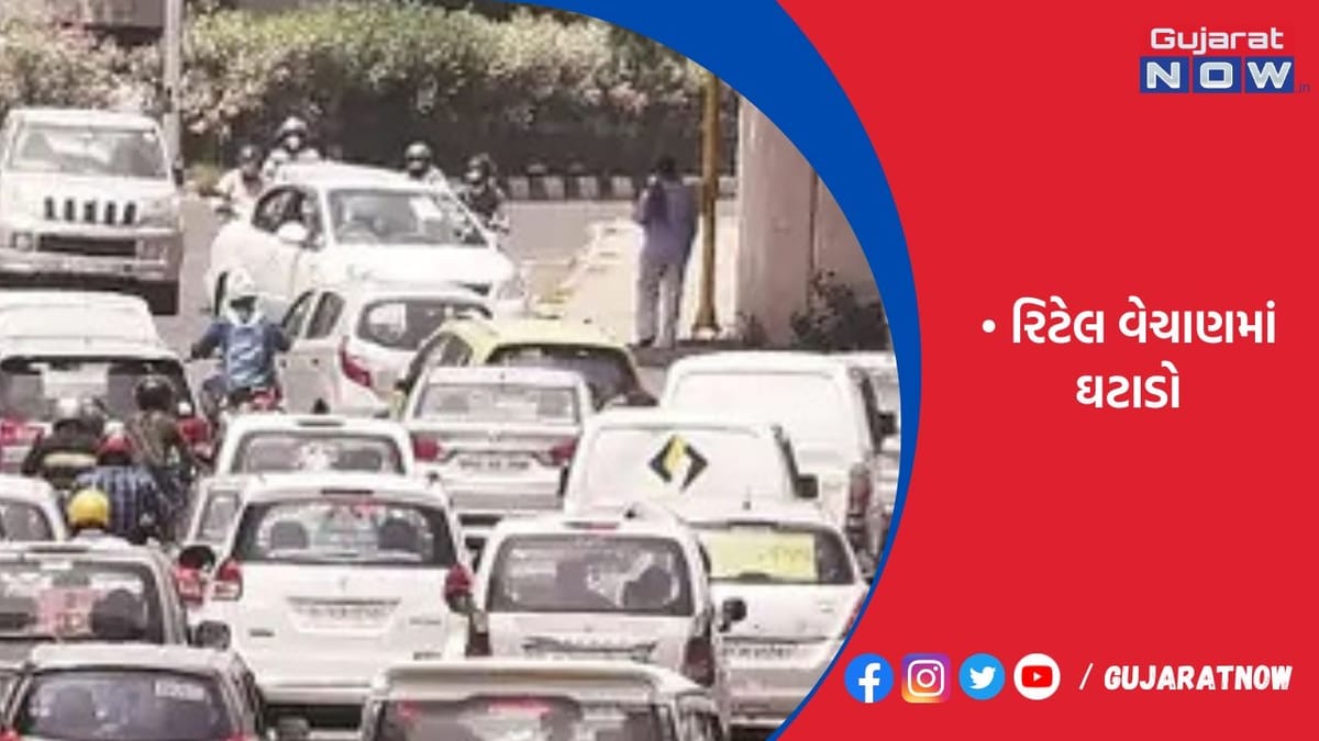 દેશમાં એપ્રિલમાં પેસેન્જર વાહનો અને ટુ-વ્હીલર્સનું વેચાણ ઘટ્યું