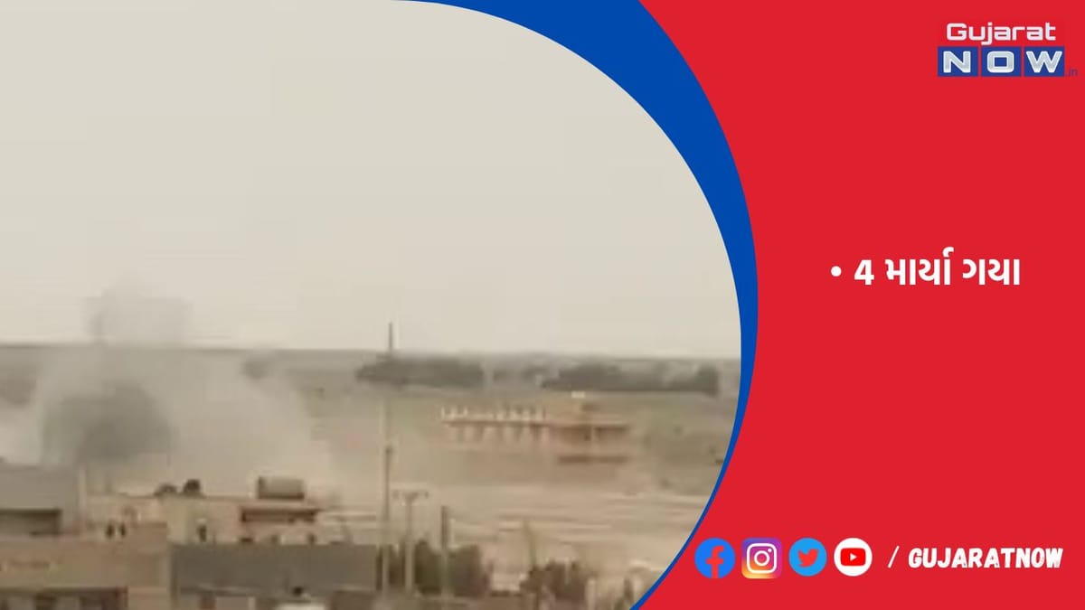 અફઘાનિસ્તાન-ઈરાનમાં પાણીને લઈને બોર્ડર પર એન્કાઉન્ટર