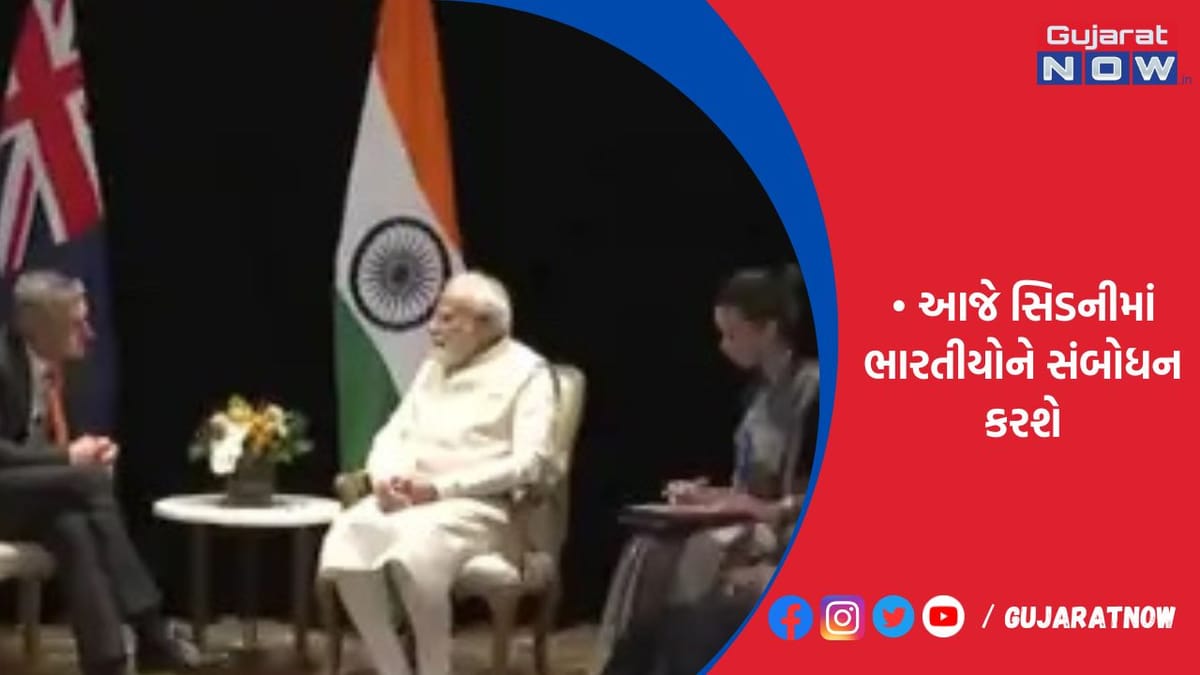 PM મોદી ઓસ્ટ્રેલિયાના CEOsને મળ્યા