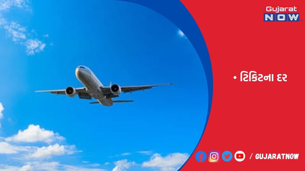 શ્રીનગરની ફ્લાઇટ દુબઈથી પણ મોંઘી
