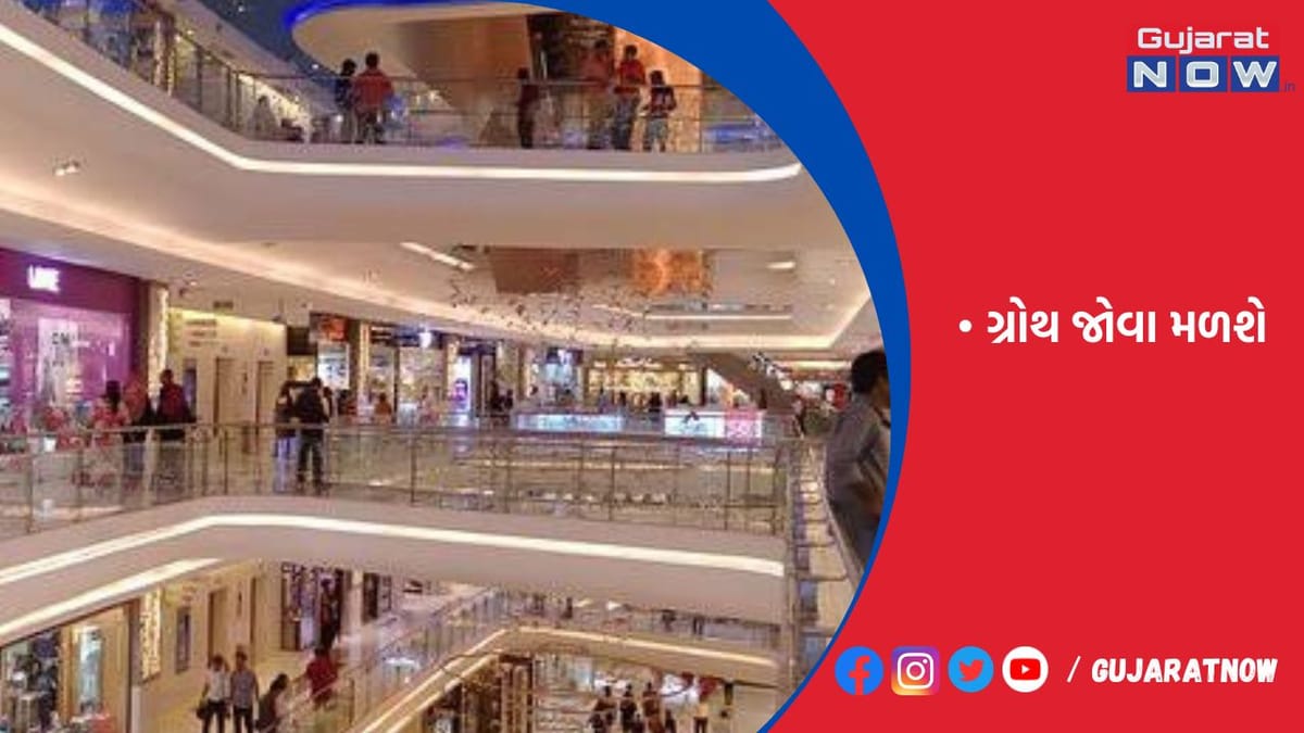 દેશમાં એપ્રિલ-જૂનમાં ખાનગી-ગ્રામ્ય માગમાં મજબૂતીથી ગ્રોથ જોવા મળશે