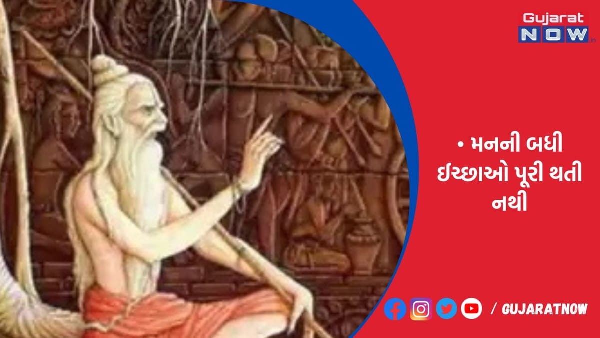 એક સંતે આ રીતે રાજાનું અભિમાન તોડ્યું